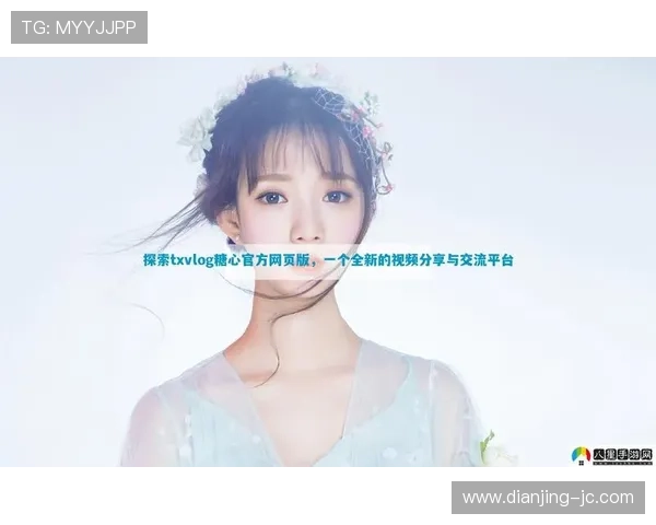 乐福娱乐：探索多元化娱乐体验的全新平台